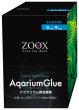 画像1: ZOOX　Aquarium Glue（ 25本入り ／ 淡水・海水 両用 ） (1)