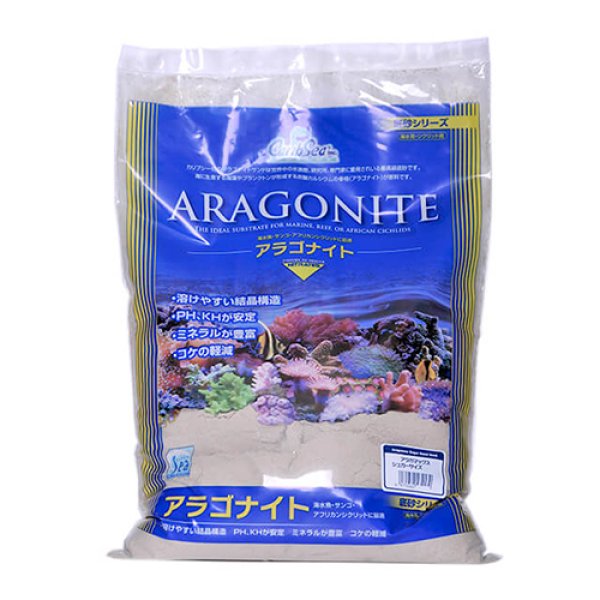 画像1: 【取寄せ商品】神畑養魚　アラゴナイト アラガマックス シュガーサイズ（13.5kg） (1)